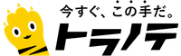 トラノテ