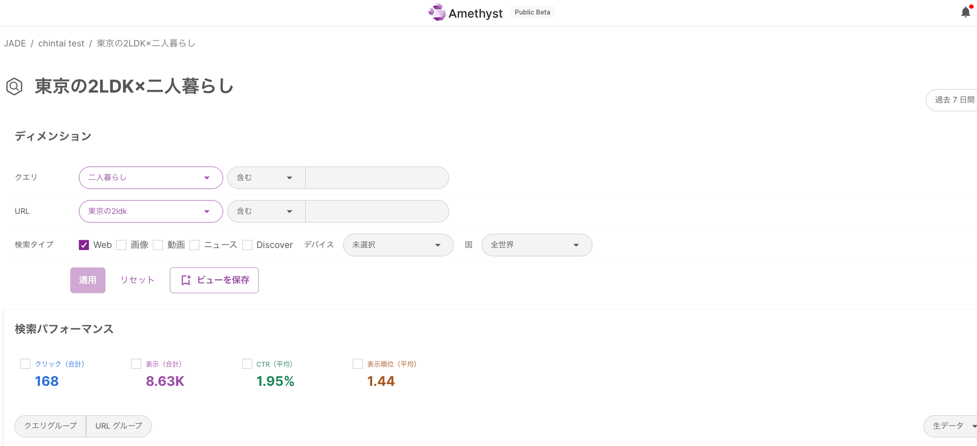 Custom view example