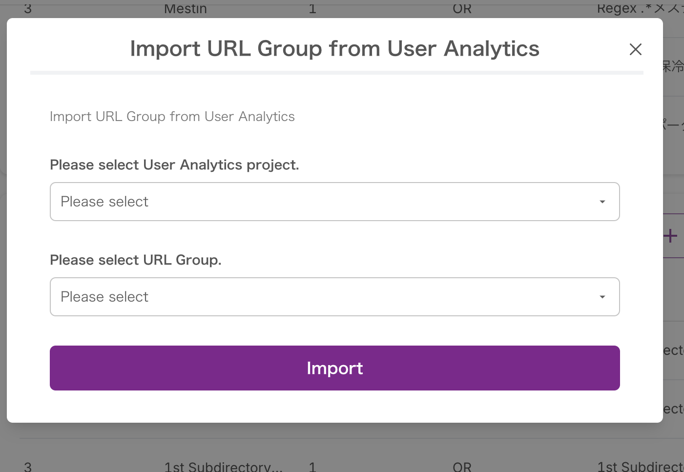 Import Screen