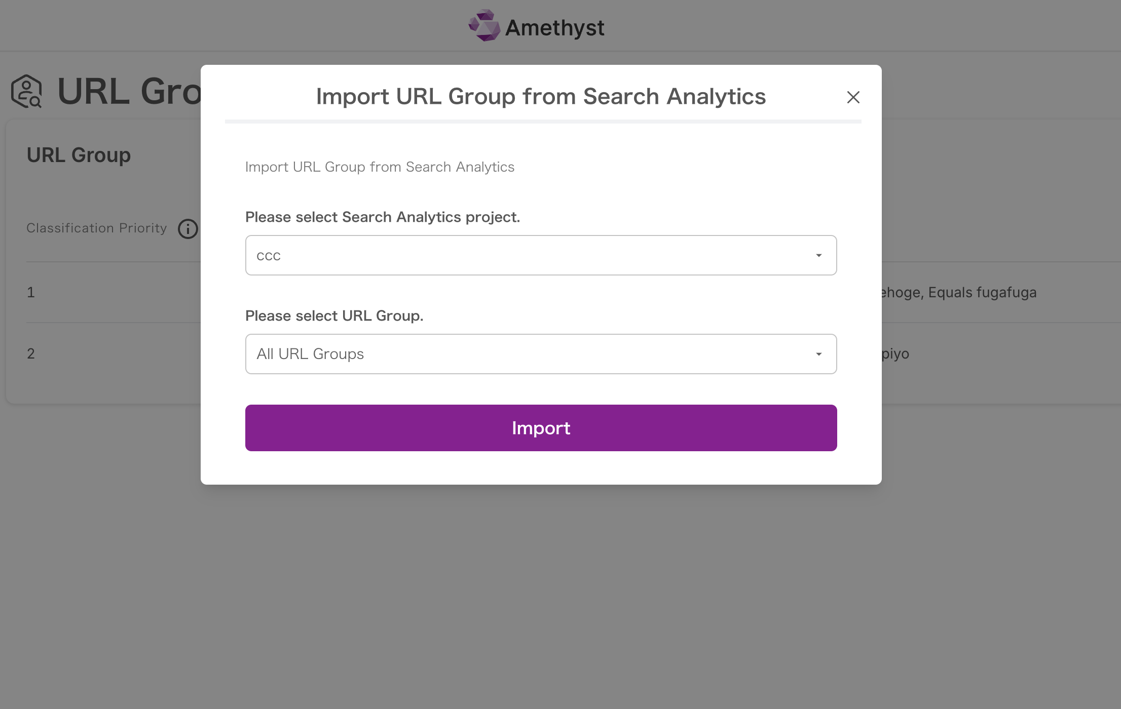 URL group import screenshot