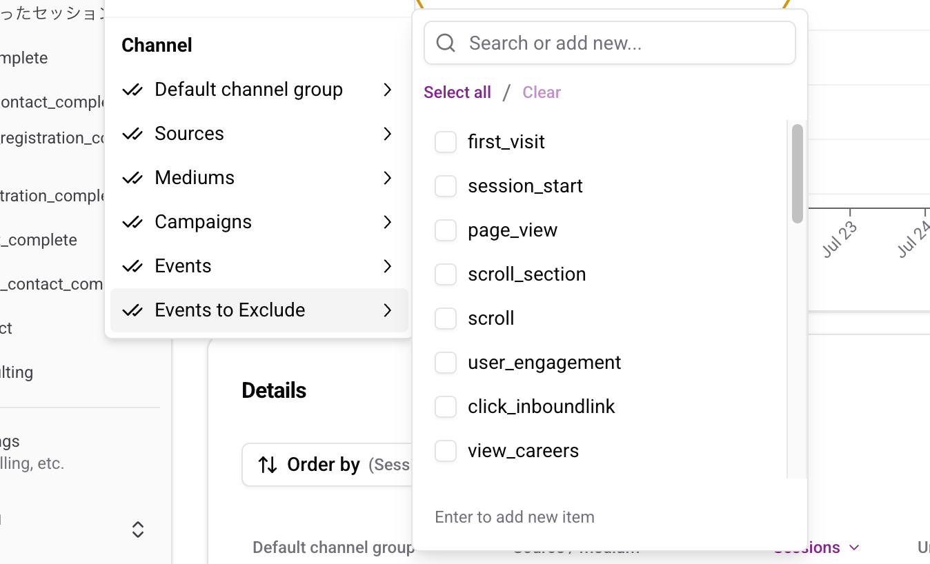Event exclusion filter in User Analytics