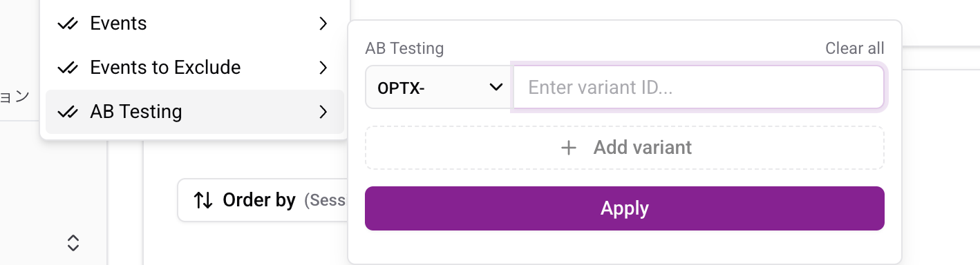 AB Testing Filter