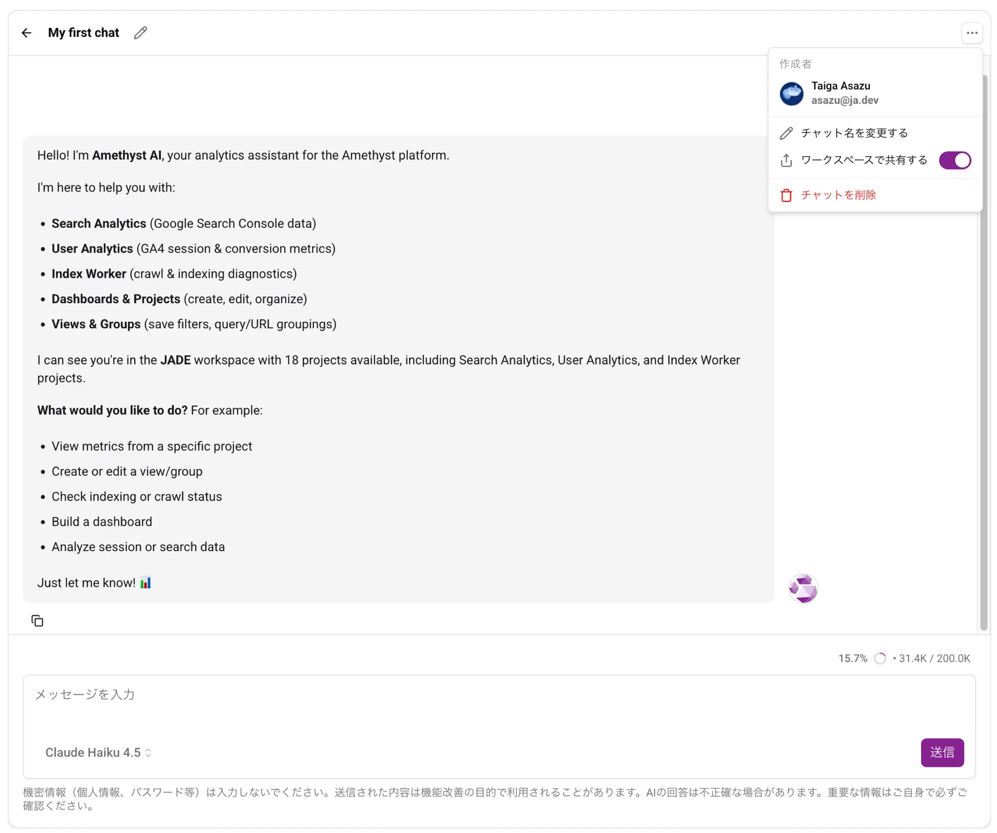 Conversation history sharing toggle