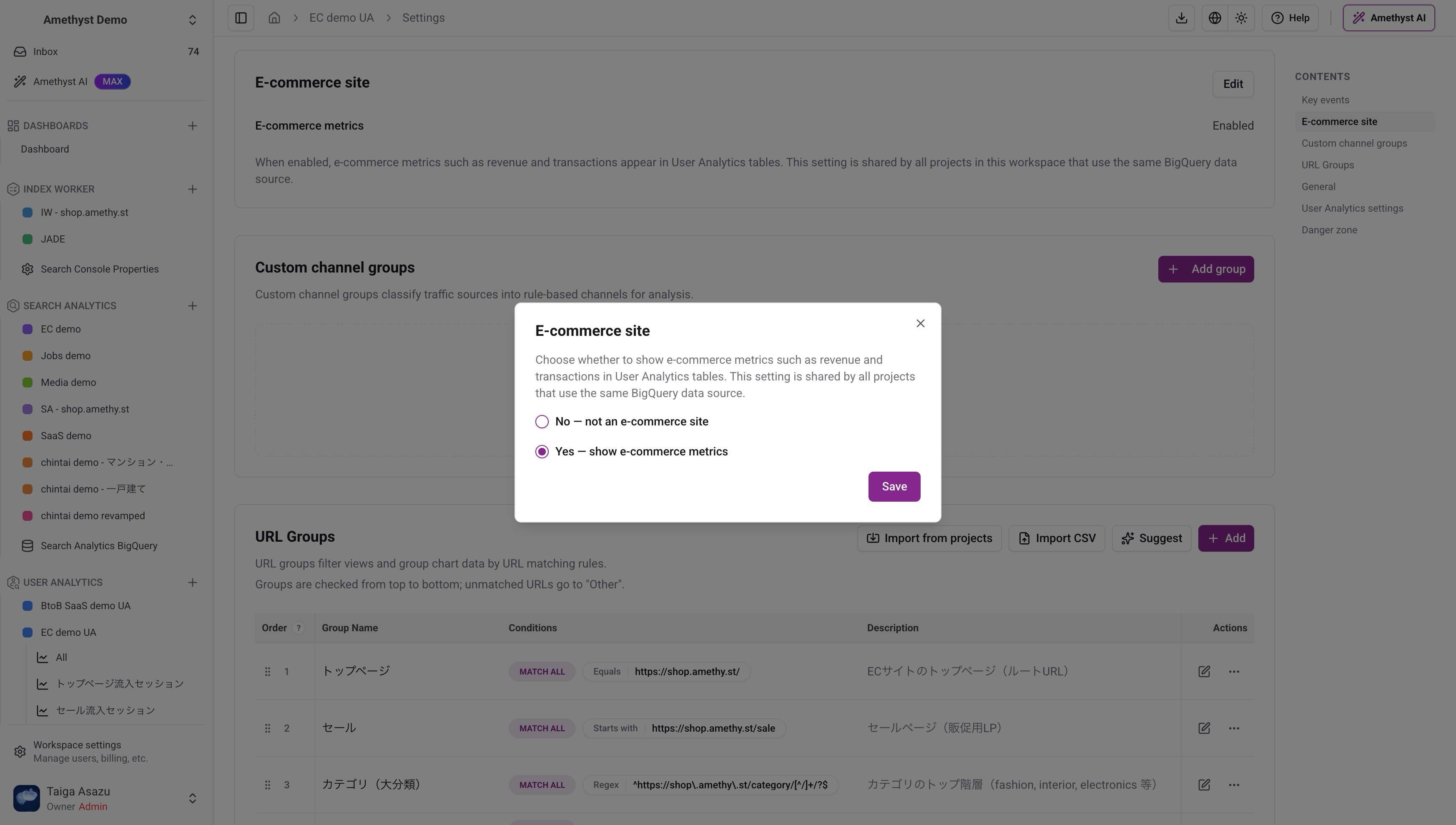 Dialog for showing e-commerce metrics