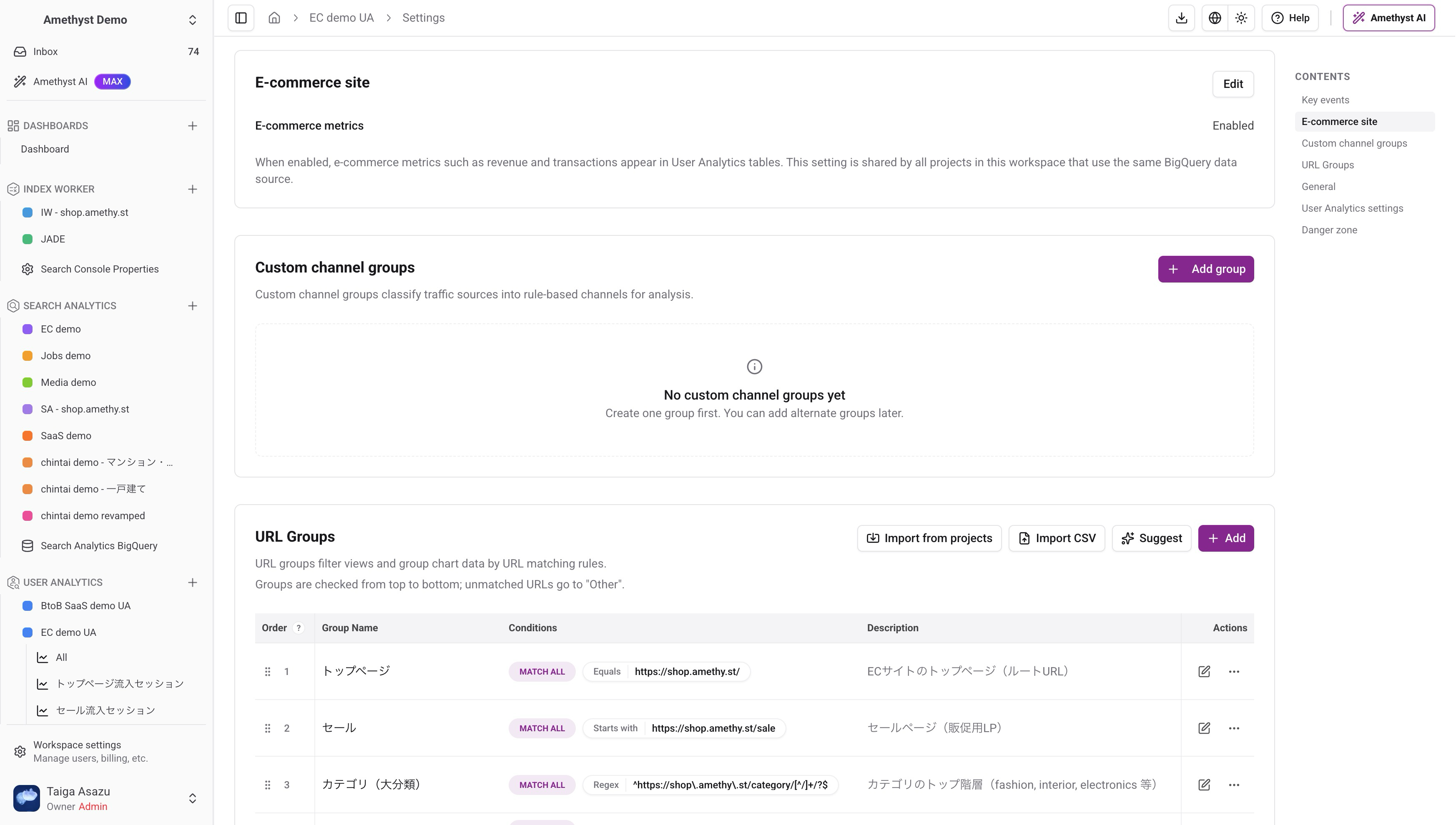 User Analytics E-commerce site settings